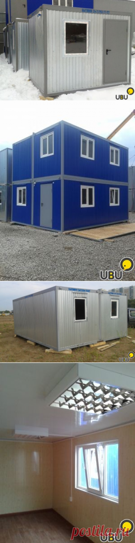 Бытовки,вагончики,модульные здания в Казани, заказать Услуги на ubu, №9852991. 89869600855 Радик