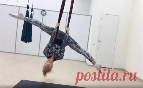 Флекс фитнес. Фитнес растяжка