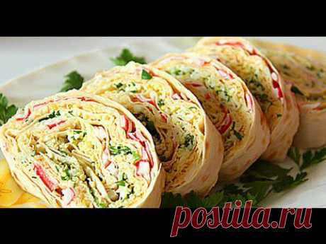КРАСИВО И ПРОСТО  закуска из лаваша с начинкой (крабовые палочки).