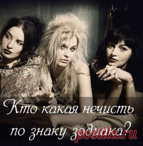 гороскопы и другое | Записи в рубрике гороскопы и другое | Дневник кольцова_галина