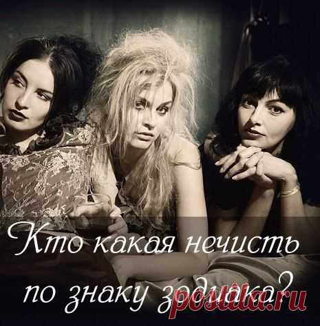 гороскопы и другое | Записи в рубрике гороскопы и другое | Дневник кольцова_галина