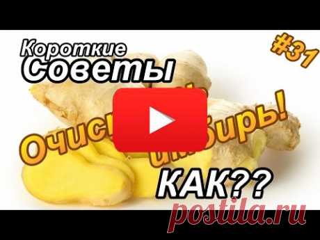 Чесночное масло. Рецепт для сосудов | Полезные советы