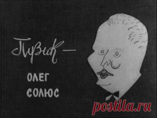 13 актуальных шуток от «Кабачка 13 стульев» - Известия