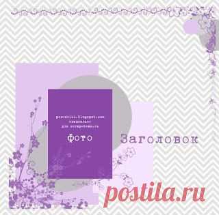 Скрапбудни