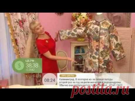 Кардиган, куртка и пальто. Шитье. МК