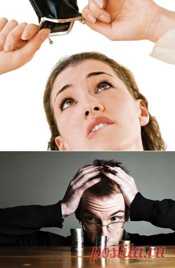 7 привычек, программирующих на бедность! |