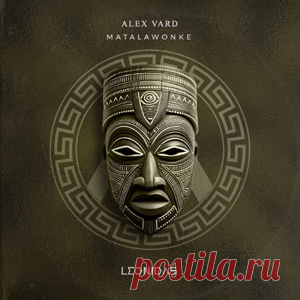 Alex Vard - Matalawonke | 4DJsonline.com