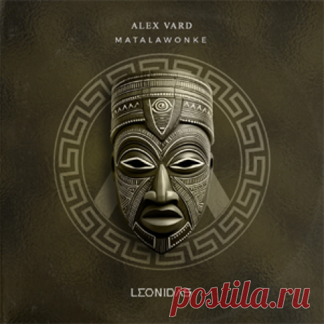 Alex Vard - Matalawonke | 4DJsonline.com
