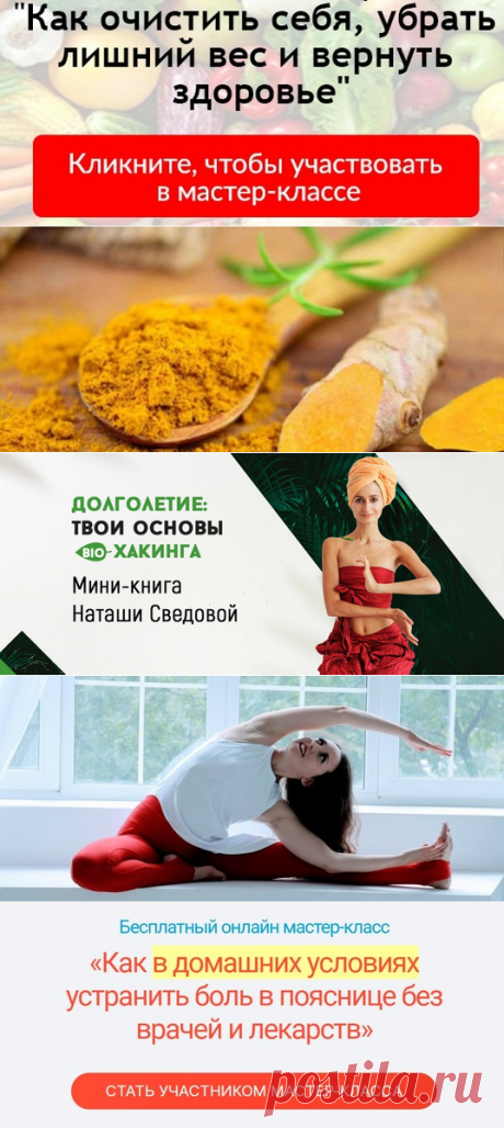 О чём промолчат врачи.📌