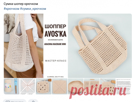 Вяжем с удовольствием