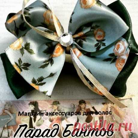 Цена 550 руб (пара). Двухцветные #бантики классической формы хорошо подойдут как для #утренника в #садике, так и для #праздника в #школе. #Парадбантов #Аэробус #Чертановская #Москва #БантывМоскве #Ободки #Резинки #Повязки #Сетканапучок #Шпильки #Праздник #Школа #Ясли