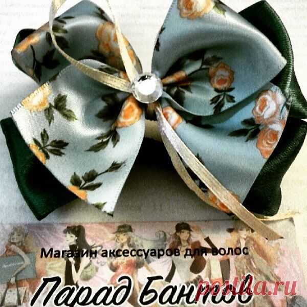 Цена 550 руб (пара). Двухцветные #бантики классической формы хорошо подойдут как для #утренника в #садике, так и для #праздника в #школе. #Парадбантов #Аэробус #Чертановская #Москва #БантывМоскве #Ободки #Резинки #Повязки #Сетканапучок #Шпильки #Праздник #Школа #Ясли