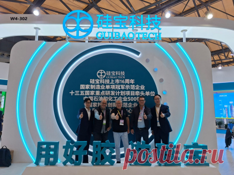 Генеральный директор "СДМ-ХИМИЯ" на выставке BAU China 2025