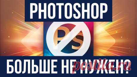 С этой БЕСПЛАТНОЙ нейросетью фотошоп больше не нужен??? Мокапы в Recraft В этом видео вы узнаете, как можно создавать мокапы в нейросети Recraft. Причем совершенно бесплатно!Ссылка на сам Recraft: https://www.recraft.ai/====Ещё бо...