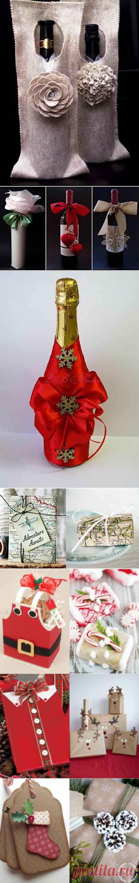 Поиск на Постиле: идеи для упаковки подарков