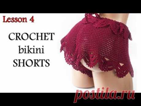 МК4 шортики готовы - Shorts Crochet Lesson 4