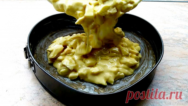 Все ищут этот Рецепт! Яблочный пирог который тает во рту. Пирог много яблок.