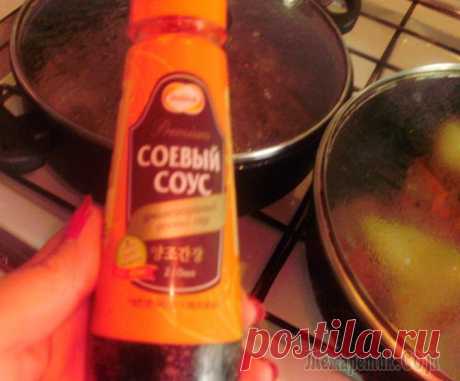 Говядина по-домашнему с овощами!!Быстро и вкусно!!!!