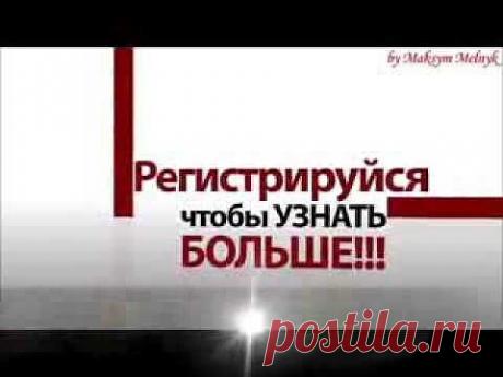 Организуй свой бизнес без вложений! Блог &quot;Информация о работе и заработке через Интернет!&quot; - Дополнительный заработок и работа в Интернет!