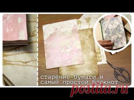 Переделываю корпус от часов в шкафчик для хранения - YouTube
