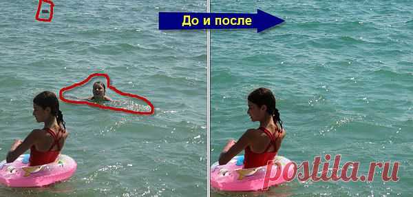 Как убрать предмет в фотошопе