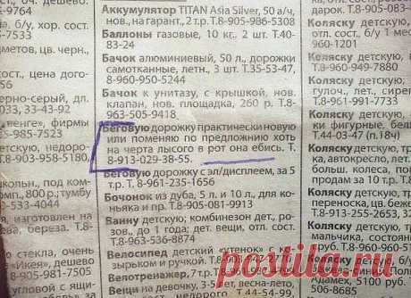 Такое возможно только в России!