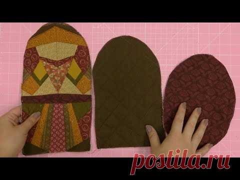 Как сшить универсальную рукавицу для духовки.