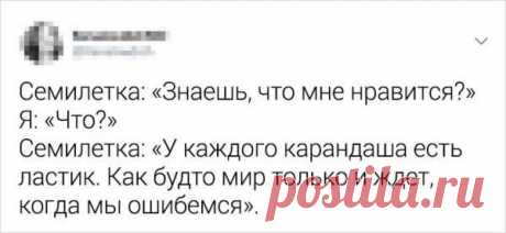 Житейская мудрость от детей (20 фото) . Тут забавно !!!
