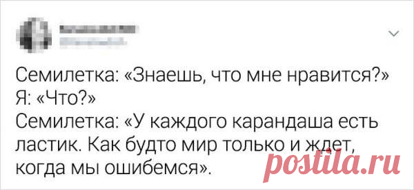 Житейская мудрость от детей (20 фото) . Тут забавно !!!
