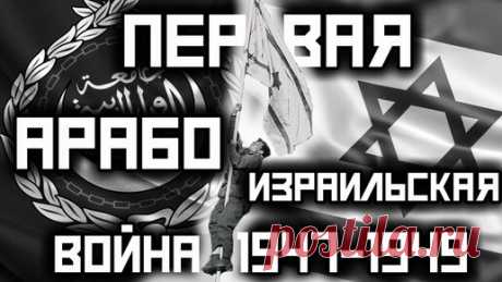 Ставьте лайки и подписывайтесь!   Поддержите канал! 💰Донат: https://www.donationalerts.com/r/transhistory 👉🏻Группа ВК:…