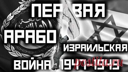 Ставьте лайки и подписывайтесь!   Поддержите канал! 💰Донат: https://www.donationalerts.com/r/transhistory 👉🏻Группа ВК:…