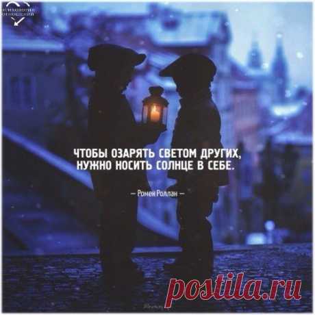 Свет рождает Свет