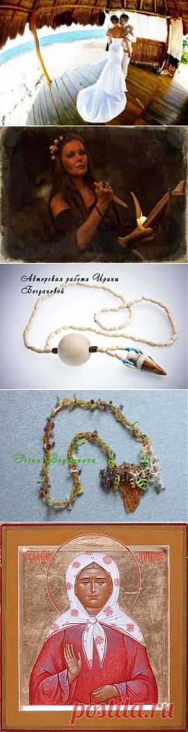 Ведунья Ирина Богданова: tag