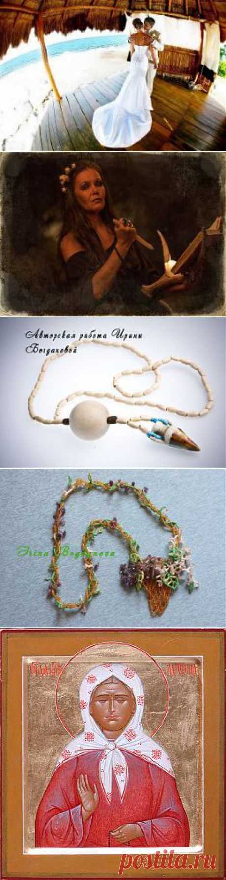 Ведунья Ирина Богданова: tag