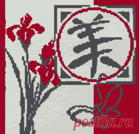 Трехцветная вышивка крестом в восточном стиле -- 3 варианта Трехцветная контрастная вышивка замечательное дополнение к любому интерьеру.


Сочетание черно-белого, уравновешеное некоторым количеством красного, хорошо смотрится на панельках или на подушках.

Пре…