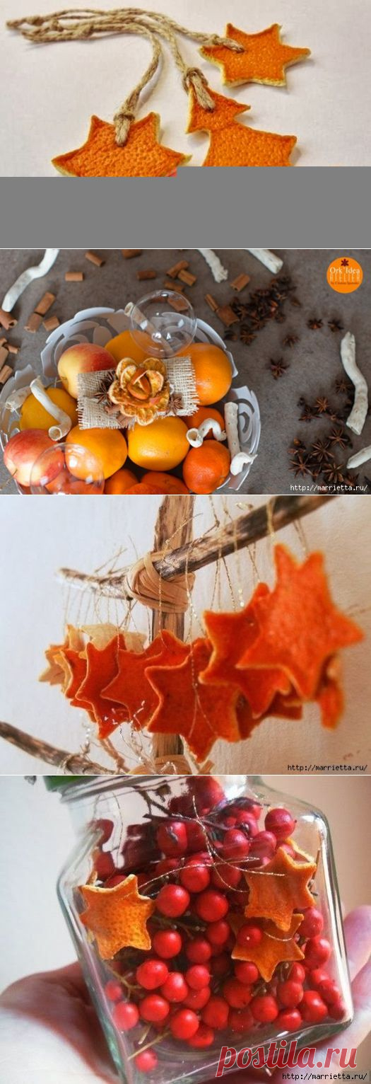 Розочки и подвески из апельсиновых и мандариновых корок.