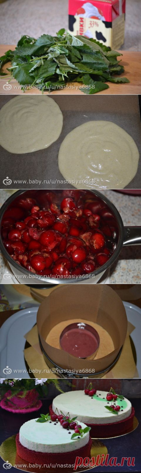 Муссовый торт с черешней и мелиссой (рецепт) - Кулинария - на бэби.ру