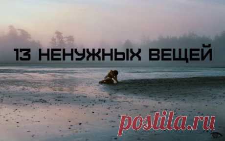 Google+