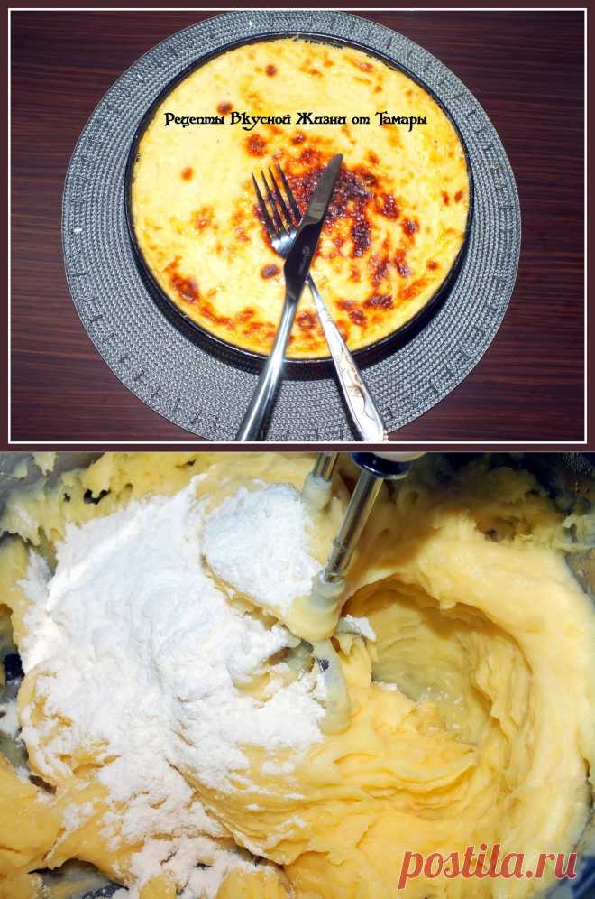 Рецепты Вкусной Жизни от Тамары: КАРТОФЕЛЬНО-МЯСНАЯ ЗАПЕКАНКА С КРЕМОМ БЕШАМЕЛЬ