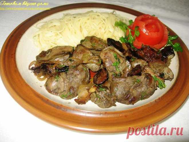 Куриная печень с черносливом и луком.
