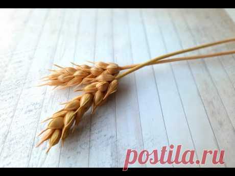 Пшеница из холодного фарфора 🌾Cold Porcelain Wheat