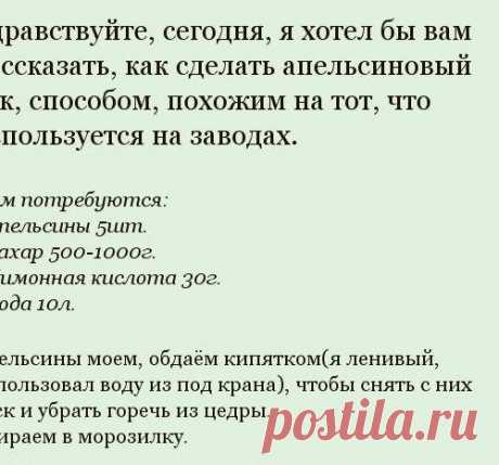 10 литров сока из 5 апельсинов.