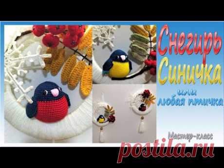 Снегирь,Синичка/Мастер-класс/Bullfinch,Tit Crochet/Master-class/English Pattern in Description