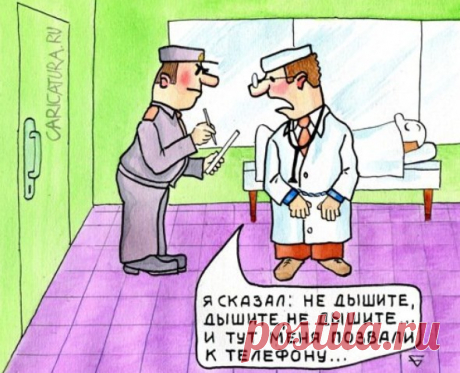 Пошутил так пошутил — Убойный юмор - amworld