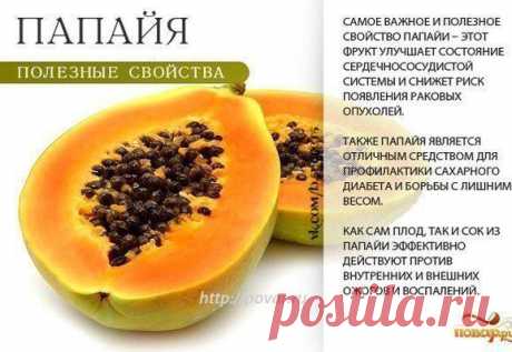 Новости