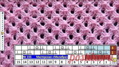 УЗОР СПИЦАМИ № 155 - Мастерская 