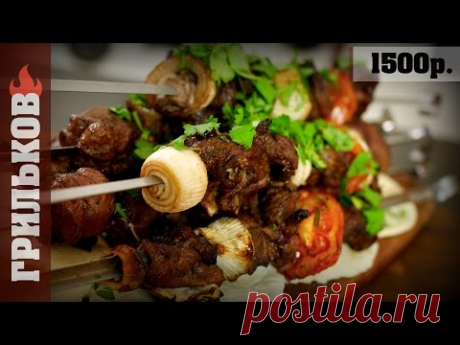 Сочный шашлык из баранины с маринованным луком и помидорами. (Закрыли сезон)
