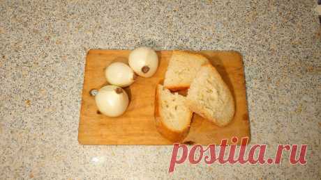 Из лука и хлеба. Такая вкусняшка за недорого. (рецепт ну очень простой) | Вкусно и не дорого! | Яндекс Дзен