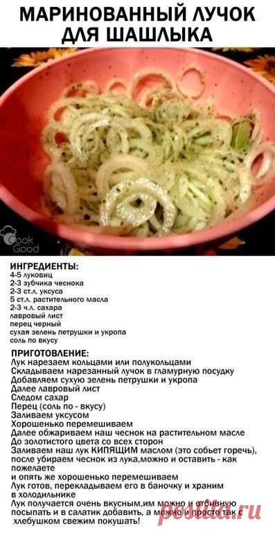 Pin page