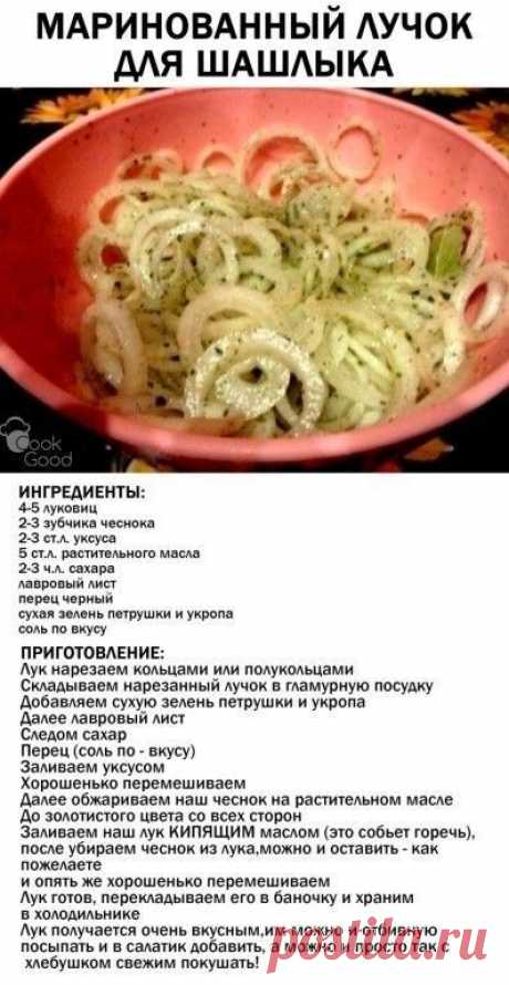 Pin page